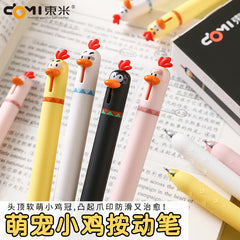 Dongmi 2503 cute pet chick neutral pen fun decompression press neutral pen 0.5ST quick-drying brush question signature pen