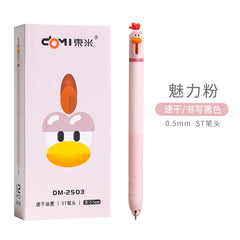 Dongmi 2503 cute pet chick neutral pen fun decompression press neutral pen 0.5ST quick-drying brush question signature pen