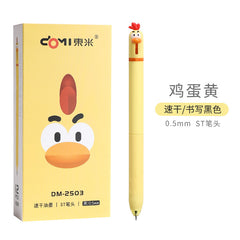 Dongmi 2503 cute pet chick neutral pen fun decompression press neutral pen 0.5ST quick-drying brush question signature pen