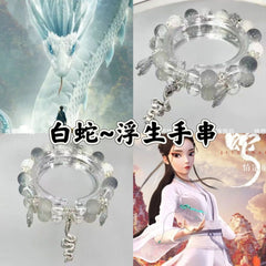 Ancient style ice-clear beaded spirit snake bracelet, white snake floating DIY impression, niche light luxury national style couple gift bracelet.