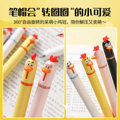 Dongmi 2503 cute pet chick neutral pen fun decompression press neutral pen 0.5ST quick-drying brush question signature pen