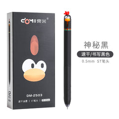 Dongmi 2503 cute pet chick neutral pen fun decompression press neutral pen 0.5ST quick-drying brush question signature pen