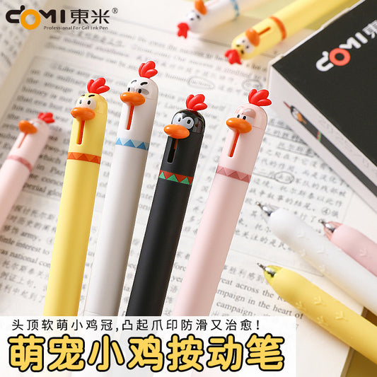 Dongmi 2503 cute pet chick neutral pen fun decompression press neutral pen 0.5ST quick-drying brush question signature pen