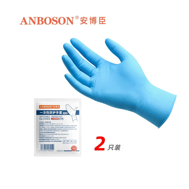 Amberson disposable portable pack of 2 pcs Nitrile gloves, multi-purpose independent small package latex nitrile gloves