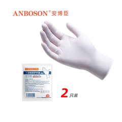 Amberson disposable portable pack of 2 pcs Nitrile gloves, multi-purpose independent small package latex nitrile gloves