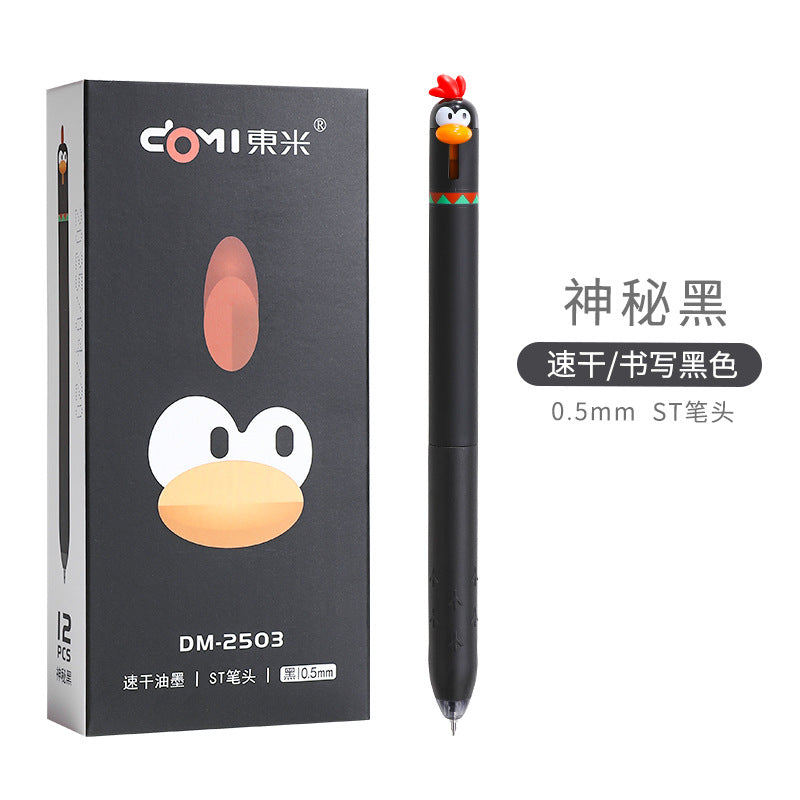 Dongmi 2503 cute pet chick neutral pen fun decompression press neutral pen 0.5ST quick-drying brush question signature pen